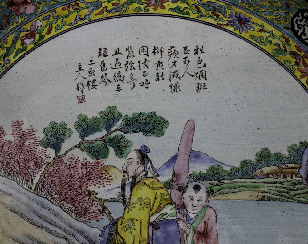 Coppia di Piatti in Smalto Canton Raffiguranti Attendente con Fanciullo ed Iscrizioni, Cina, Dina...