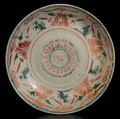 Piatto in Grã¨s a Smalti con Iscrizioni e Decori sui Toni del Celadon e del Rosso, Vietnam, XVI S...