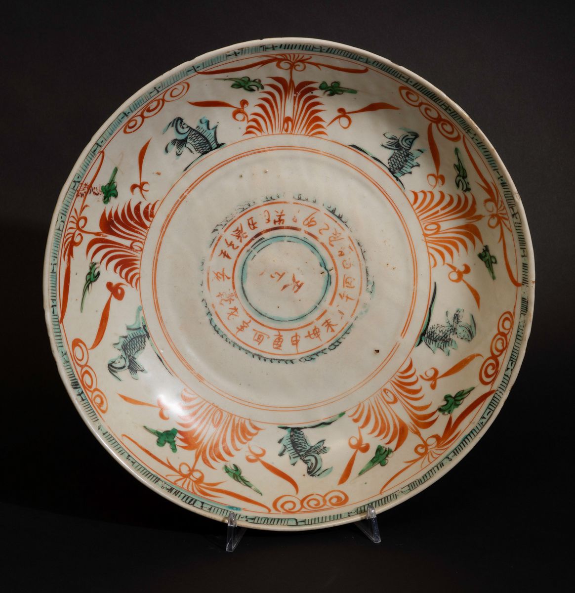 Piatto in Grã¨s a Smalti con Iscrizioni e Decori sui Toni del Celadon e del Rosso, Vietnam, XVI S...