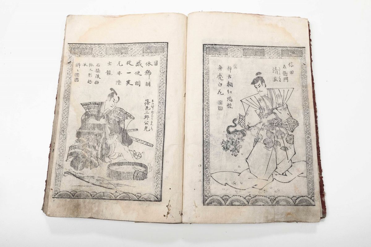 Giappone - Libri Illustratidue Libri Figurati Stampati in Giappone, il Primo alla Metà Dell'800, ...