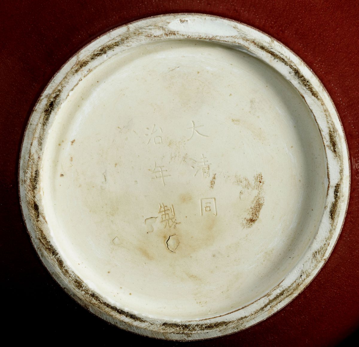 Vaso in Porcellana Monocroma Sangue di Bue, Cina, Dinastia Qing, Epoca Guangxu (1875-1908)