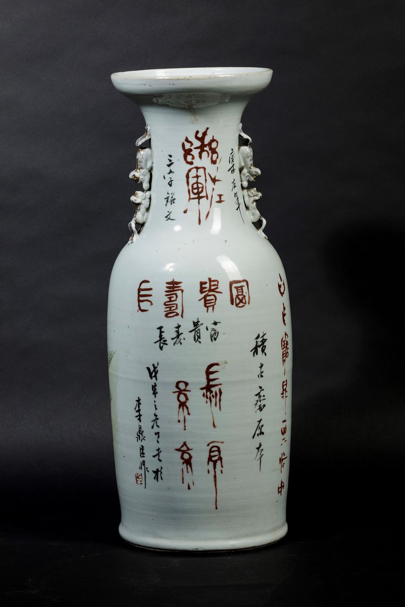 Vaso in Porcellana a Smalti Policromi con Scena di Vita Comune Entro Paesaggio, Iscrizione e Anse...