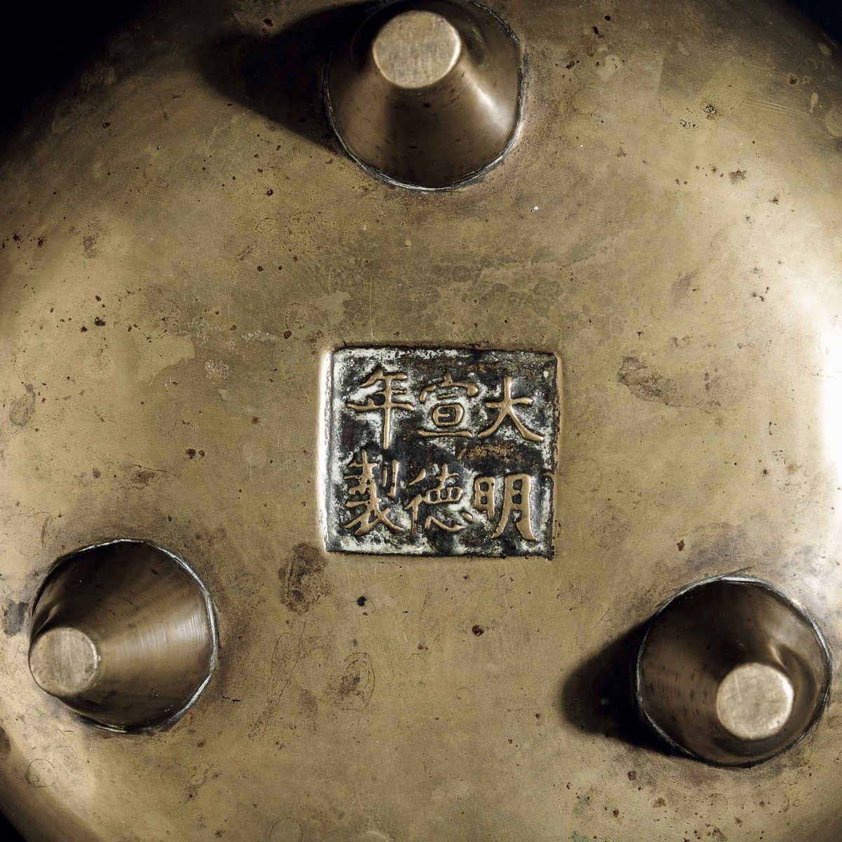 Incensiere Tripode in Bronzo con Manici, Cina, Dinastia Qing, XVIII Secolo