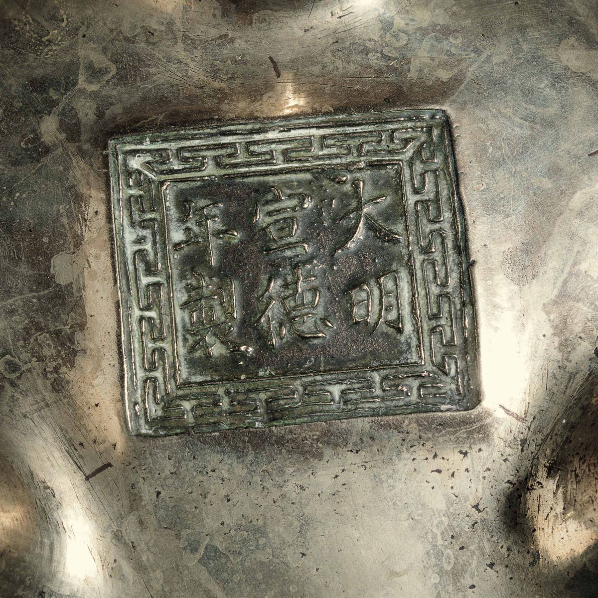 Incensiere Tripode in Bronzo con Manici, Cina, Dinastia Qing, XVIII Secolo