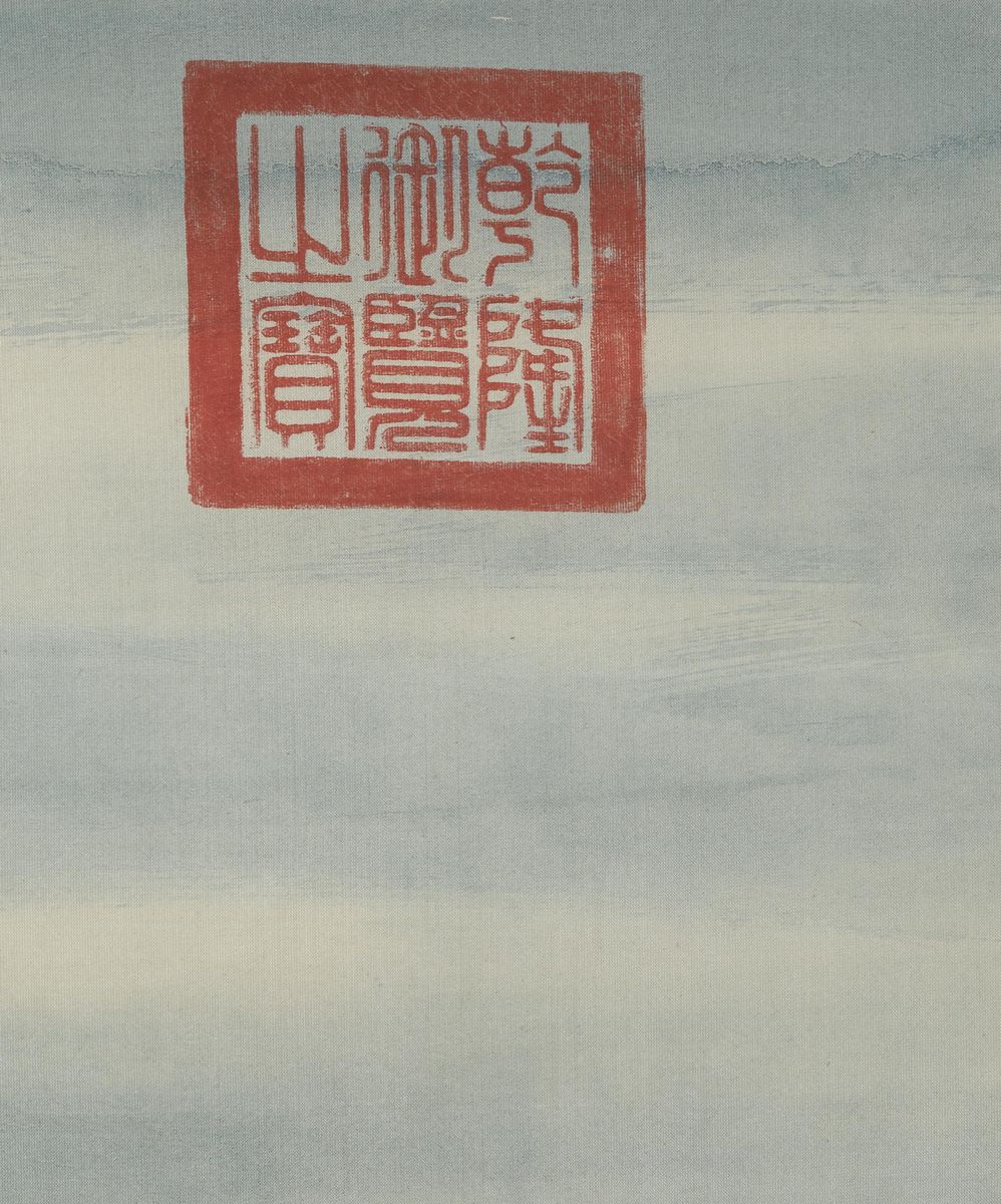 Dipinto su Seta Raffigurante Caccia al Cervo e Iscrizione da Giovanni Benedetto Castiglione, Cina...