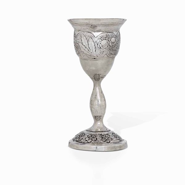 Bicchiere per il Kiddush in argento cesellato, Impero Austro Ungarico, epoca 1840