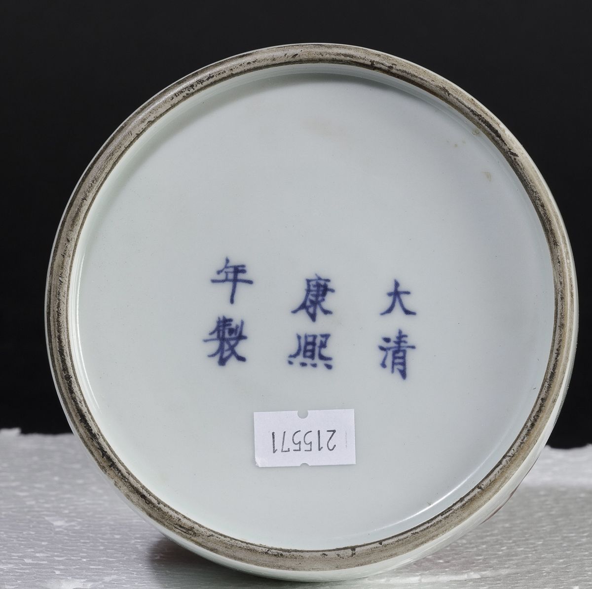 Vaso a Bottiglia in Porcellana con Decoro a Macchie Rosse Sotto Smalto, Cina, XX Secolo