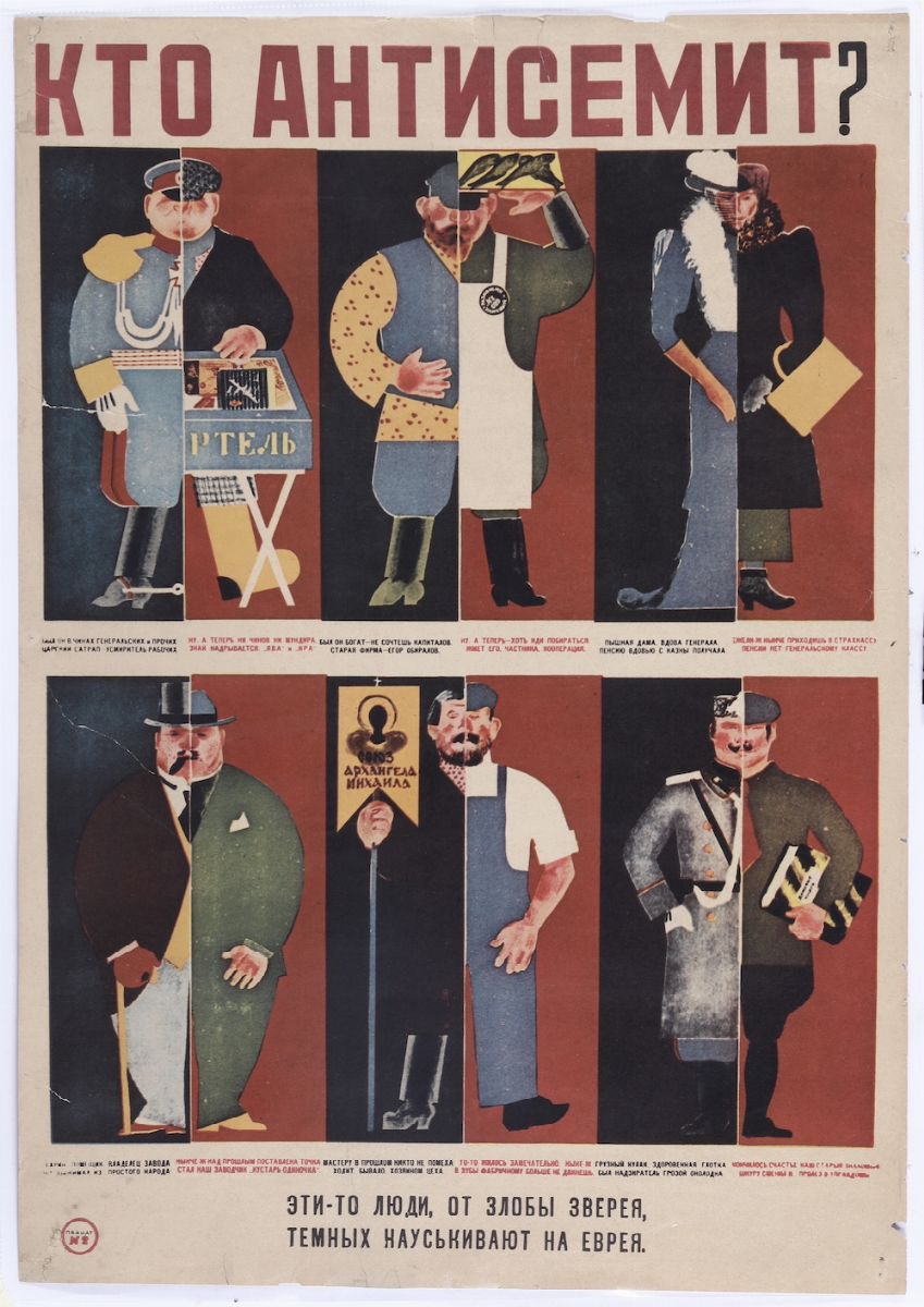 Lotto Contenente Tre Manifesti. Russia XX Secolo