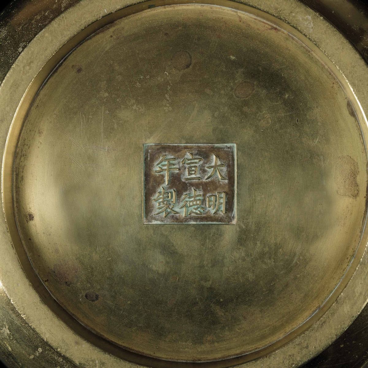 Censer a Doppia Ansa in Bronzo Dorato, Cina, Dinastia Qing, XVII Secolo