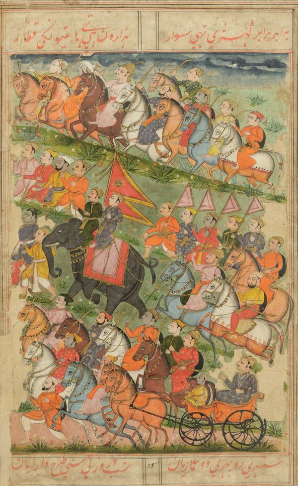 Persian miniatures, Persia, 1800s