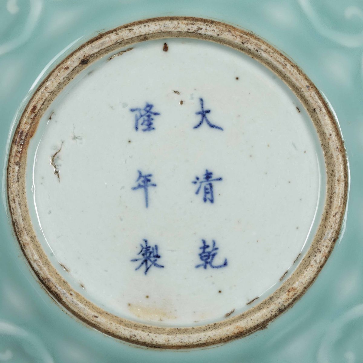 Vaso a Bottiglia in Porcellana Celadon con Decori Arcaici e a Maschere Taotie, Cina, Dinastia Qin...