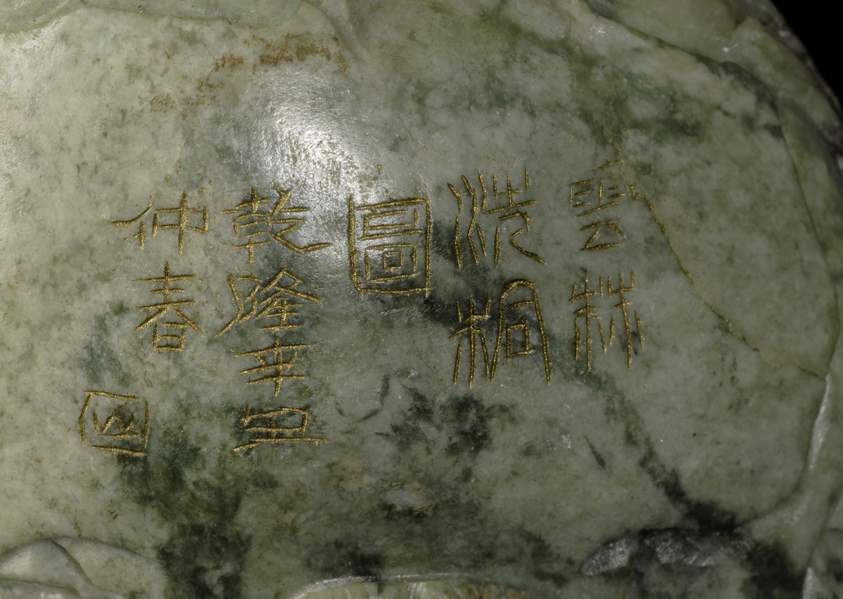 Montagnola Scolpita in Giada Celadon e Russet Raffigurante Saggio con Discepoli Entro Paesaggio e...
