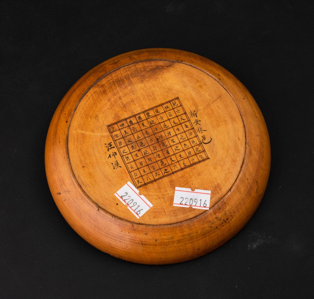 Bussola in Legno, Cina, Dinastia Qing, XIX Secolo