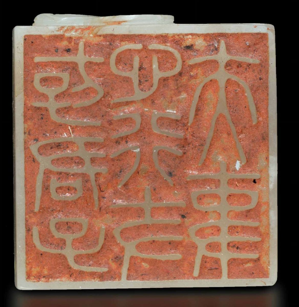 Sigillo in Giada Bianca con Figura di Drago a Rilievo, Cina, Dinastia Qing, XIX Secolo