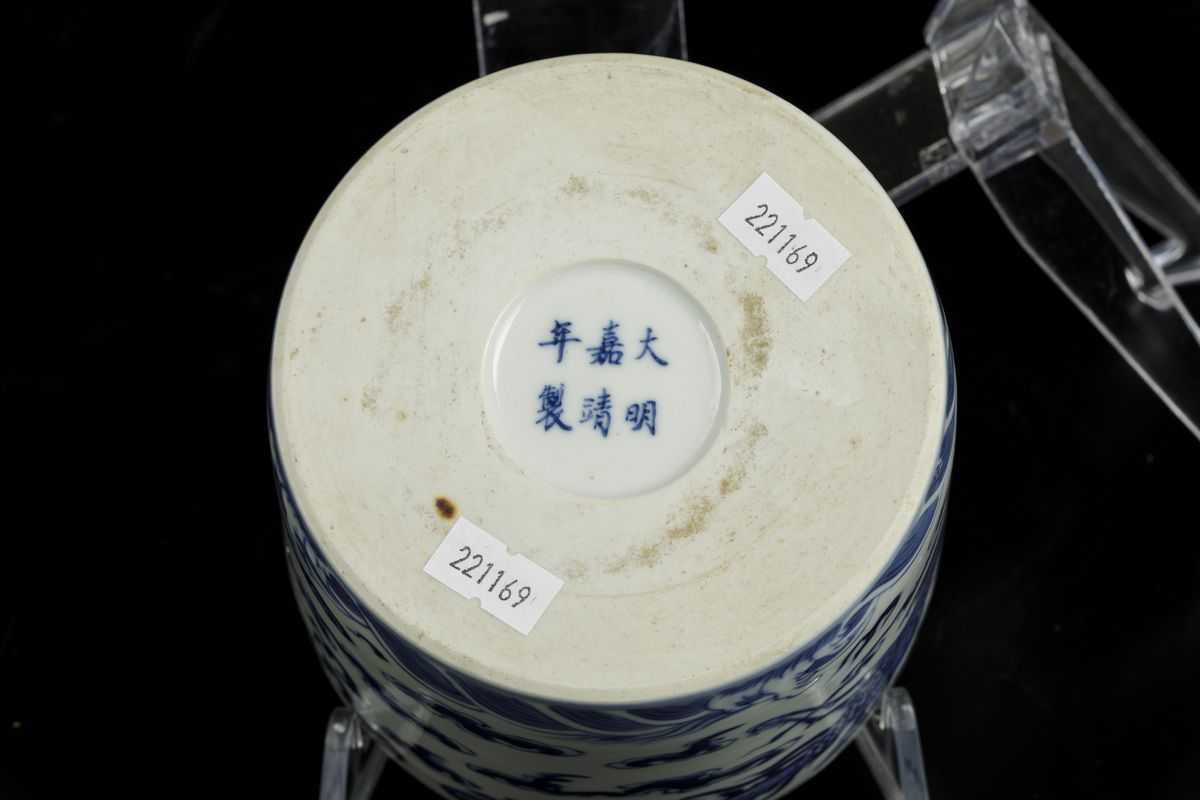 Sciaquapennelli in Porcellana Bianca e Blu con Decoro di Draghi tra le Nuvole, Cina, Dinastia Qin...