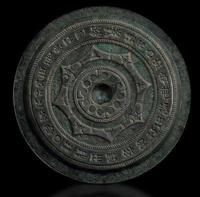 Placca da Specchio in Bronzo con Simboli Incisi, Cina, Dinastia Wei (386-534)