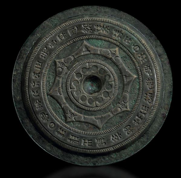 Placca da specchio in bronzo con simboli incisi, Cina, Dinastia Wei (386-534)