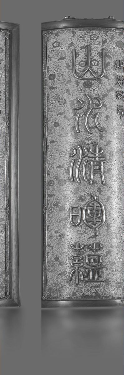 Pannello con Decoro a Smalti Cloisonnè Raffigurante Motivi Floreali e Iscrizioni Arcaiche, Cina, ...