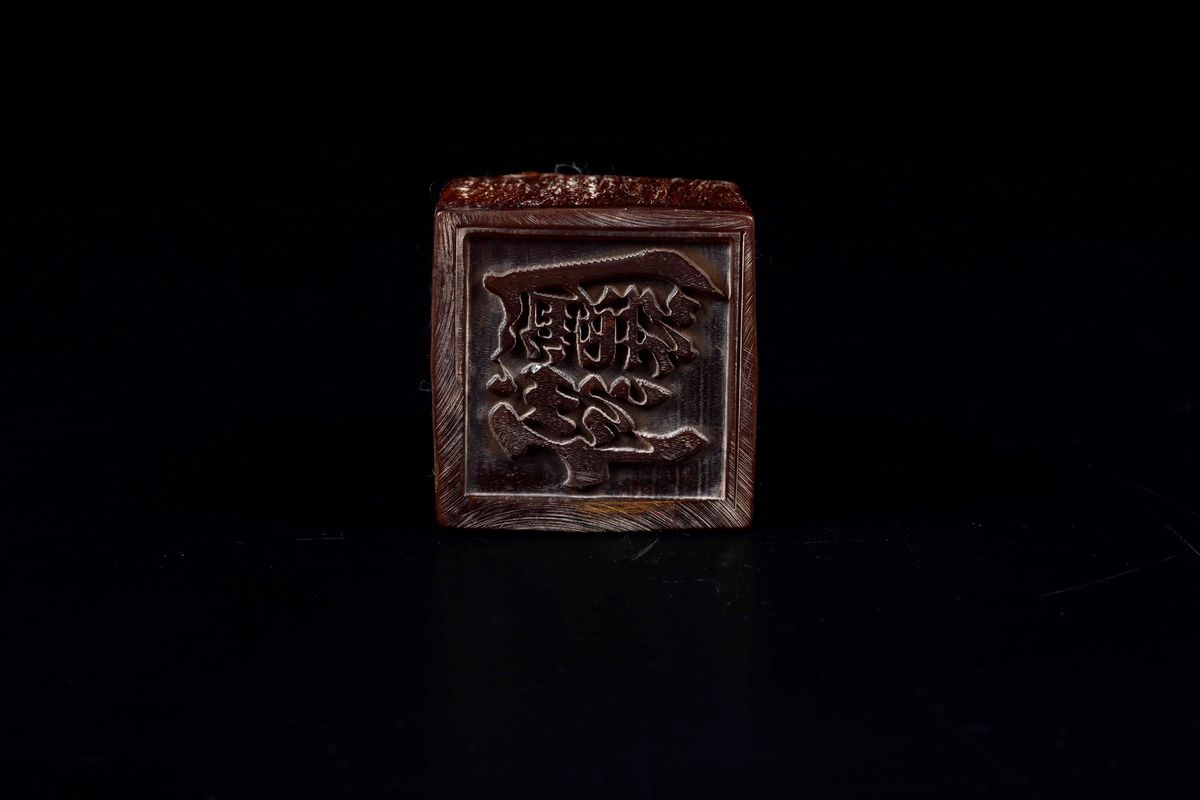 Sigillo Scolpito in Corno con Figura di Drago, Cina, Dinastia Qing, XIX Secolo