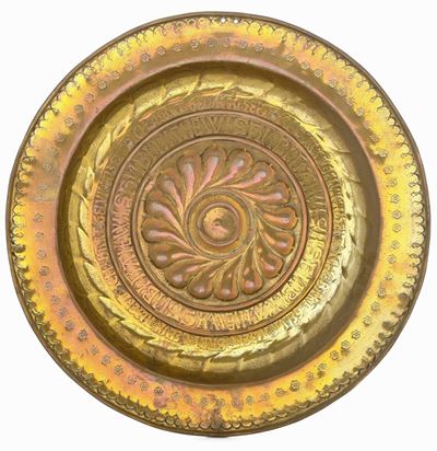 Piatto Elemosiniere Ottone Sbalzato Germania XVI Secolo