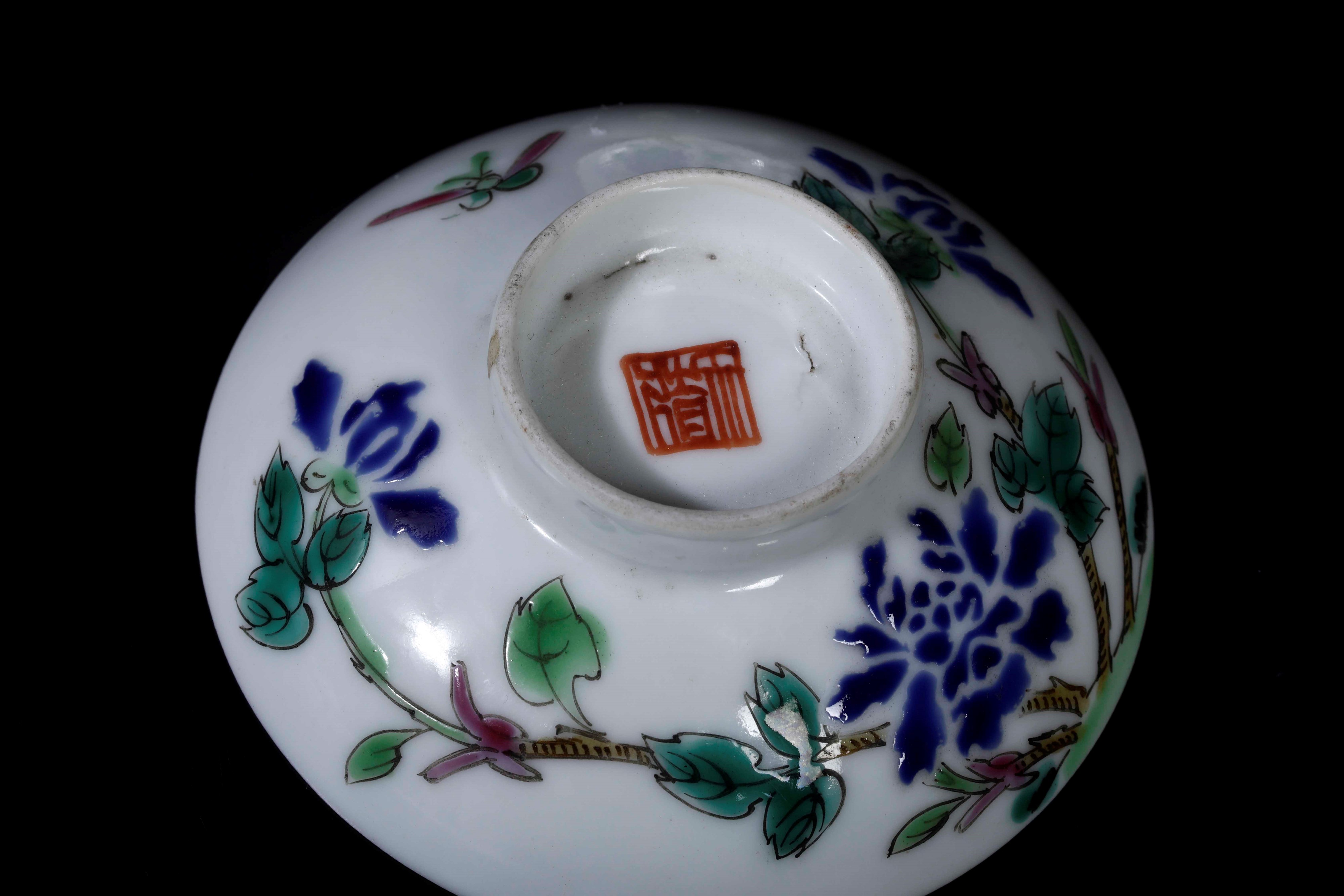 Tazza da Tè con Coperchio e Piattino. Cina, Dinastia Qing, Era Daoguang (1821-1850 )
