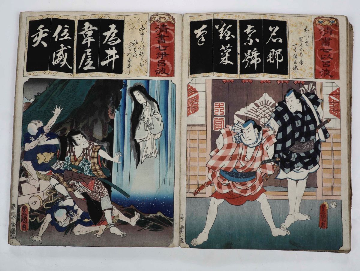 Giappone - Libro Sec.xixstorie di Vita Quotidiana. Scene della Vita del Samurai