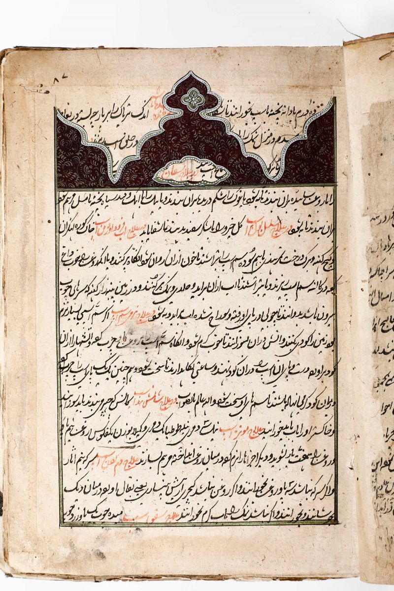 Testo Indianotesto Letterario della Tradizione Indiana, Fine Secolo XVIII Prima Metà XIX.