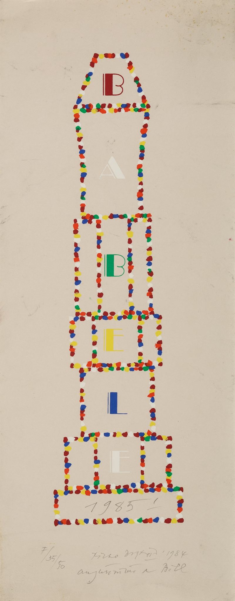Piero Dorazio : Torre di Babele  (1984)  - litografia - Asta Prints & Multiples  - Cambi Casa d'Aste