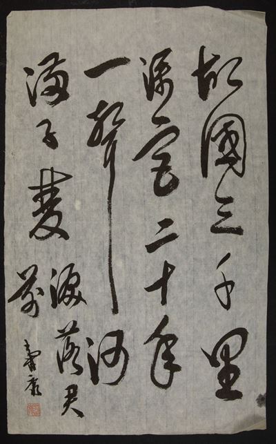 Tre Dipinti su Carta di Vari Soggetti con Iscrizioni, Cina, XX Secolo