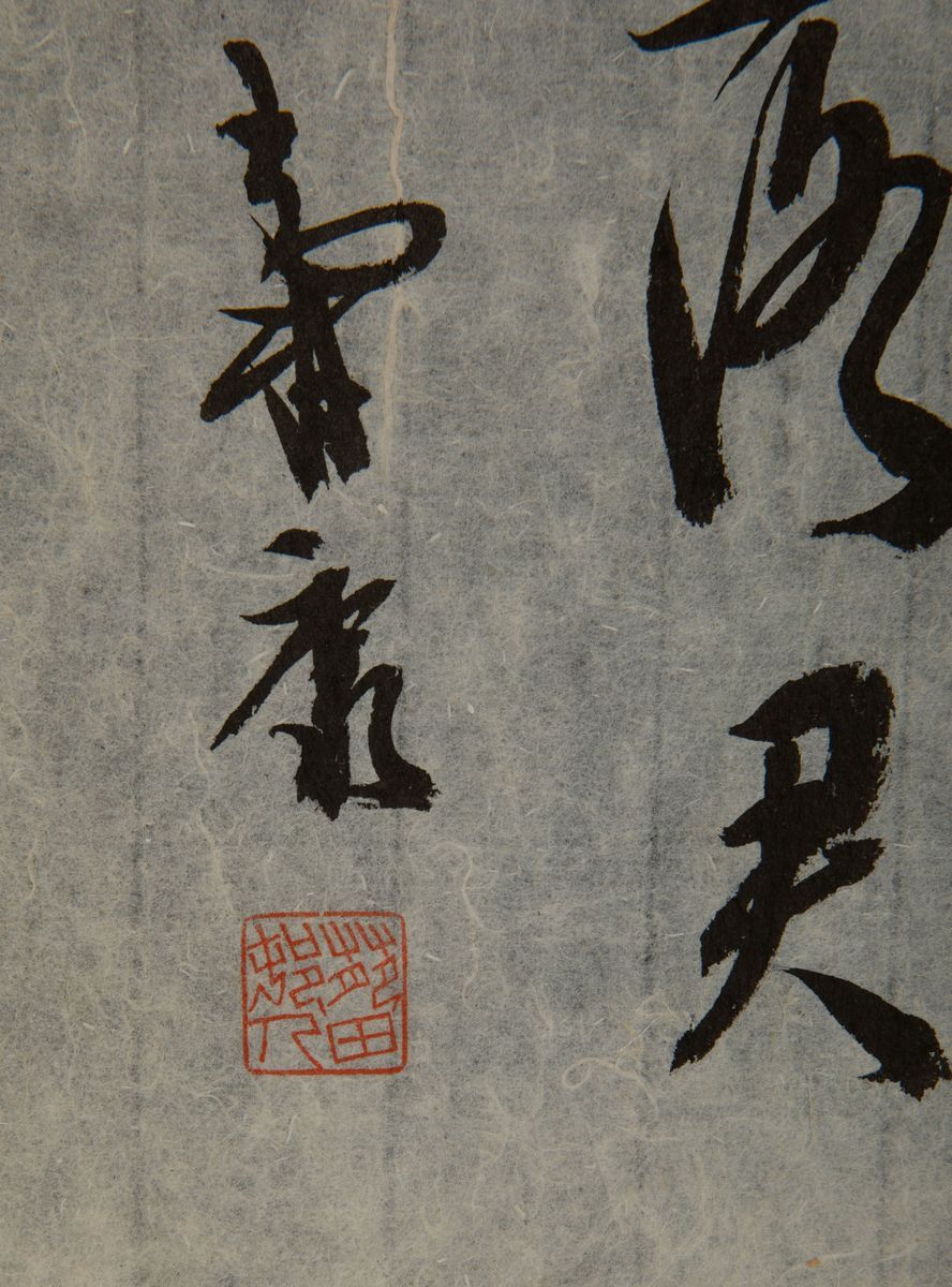 Tre Dipinti su Carta di Vari Soggetti con Iscrizioni, Cina, XX Secolo