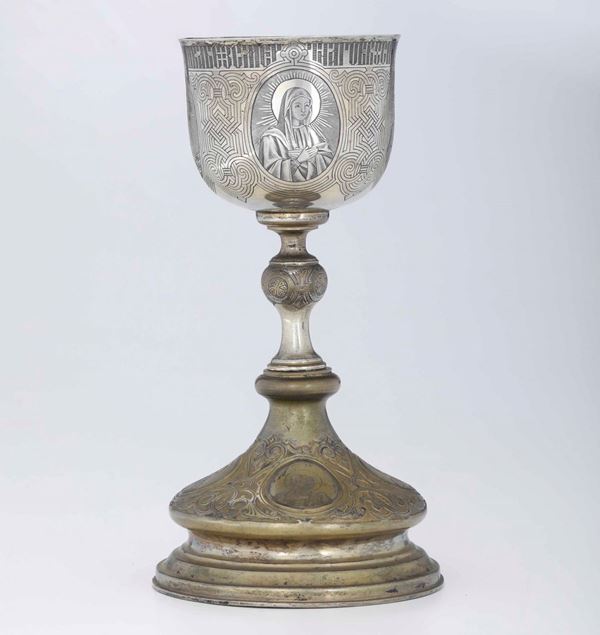 A copper and silver goblet, Moscow, 1800s