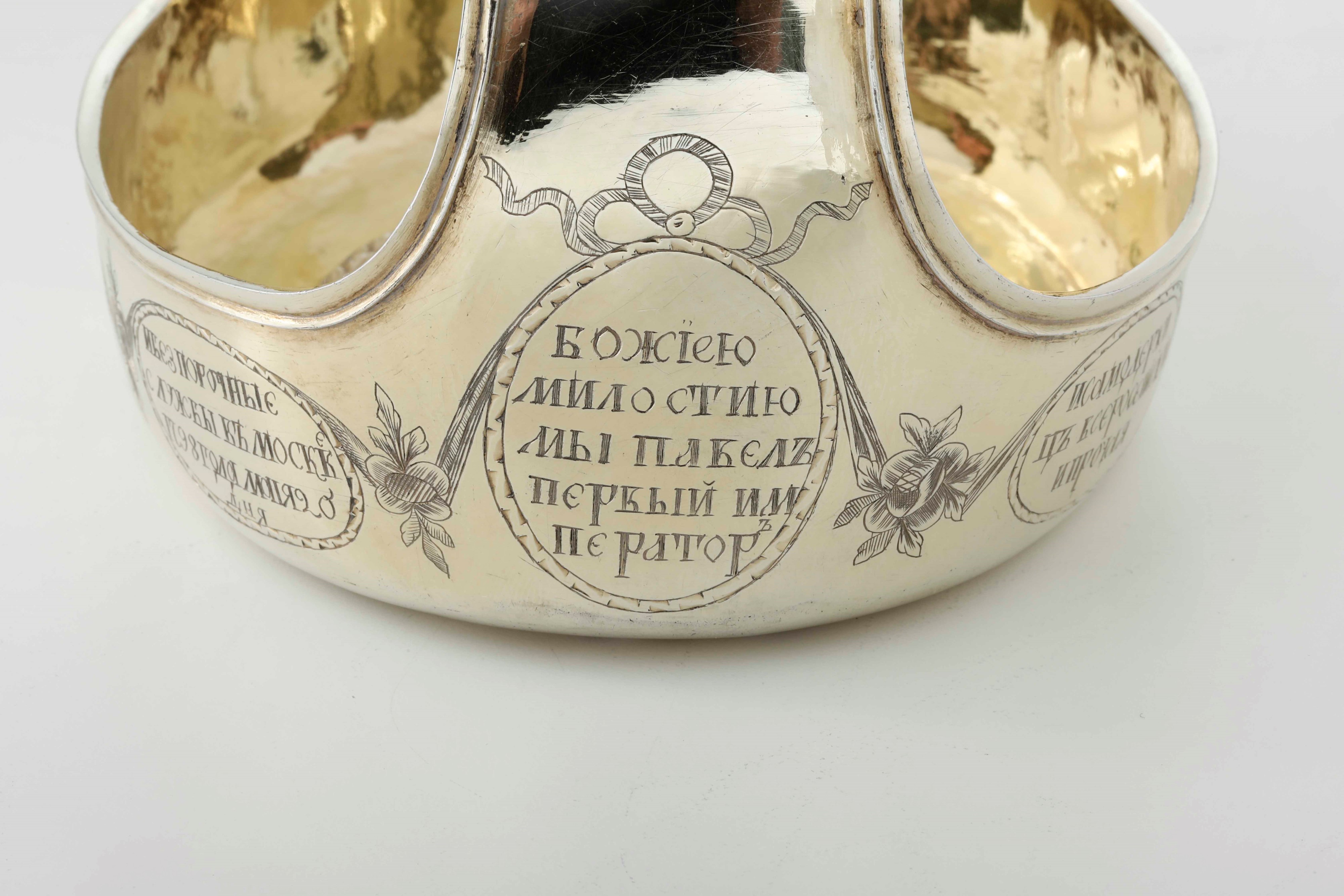 Kovsh Imperiale in Argento Dorato e Niellato. Bolli di Mosca per L’anno 1798 e Bolli Francesi di ...