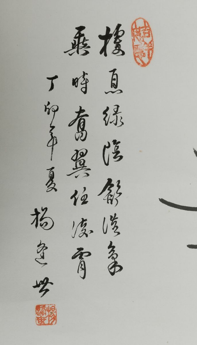 Dipinto su Carta Raffigurante Airone e Iscrizione, Cina, XX Secolo