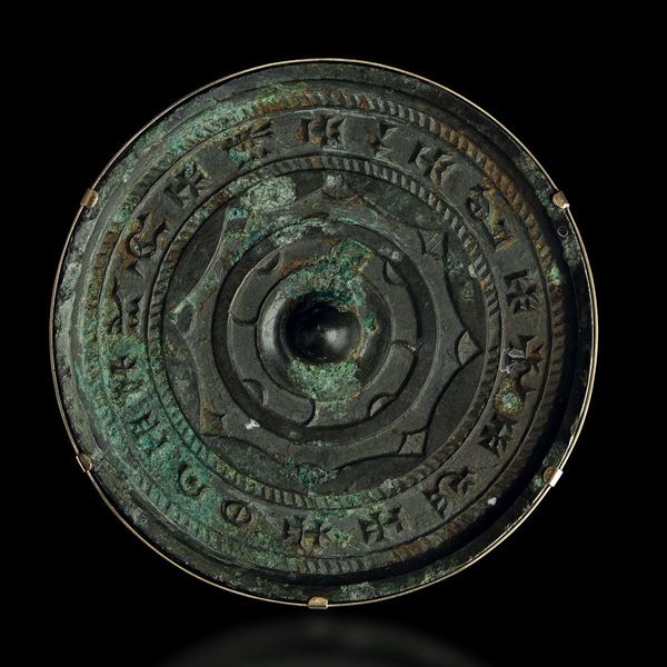 Placca da specchio in bronzo con decori e simboli a rilievo, Cina, Dinastia Han (206 a.C. - 220 d.C.)