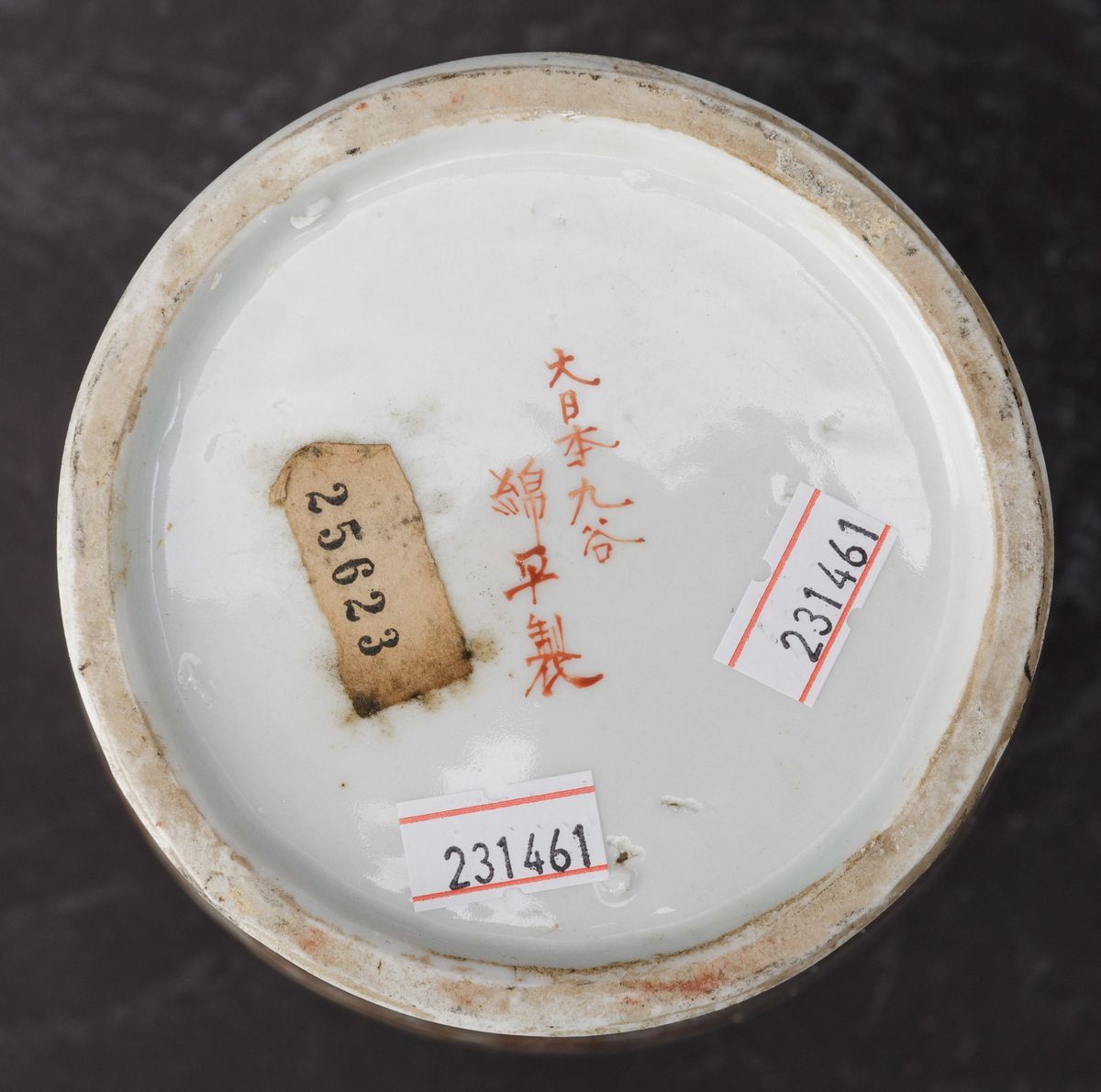 Vaso in Porcellana Kutani con Scene di Vita Comune Entro Riserve, Decori Floreali e Soggetti Natu...