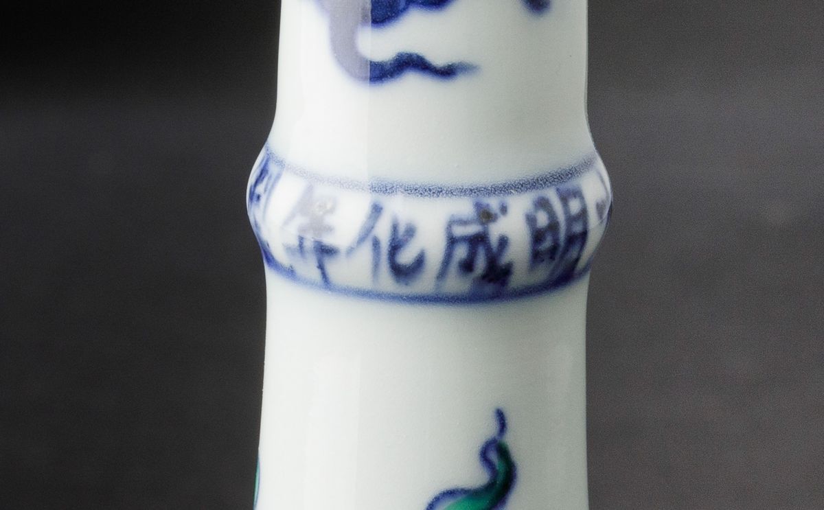 Vaso a Bottiglia in Porcellana Doucai con Decoro di Draghi tra le Nuvole, Cina, XX Secolo