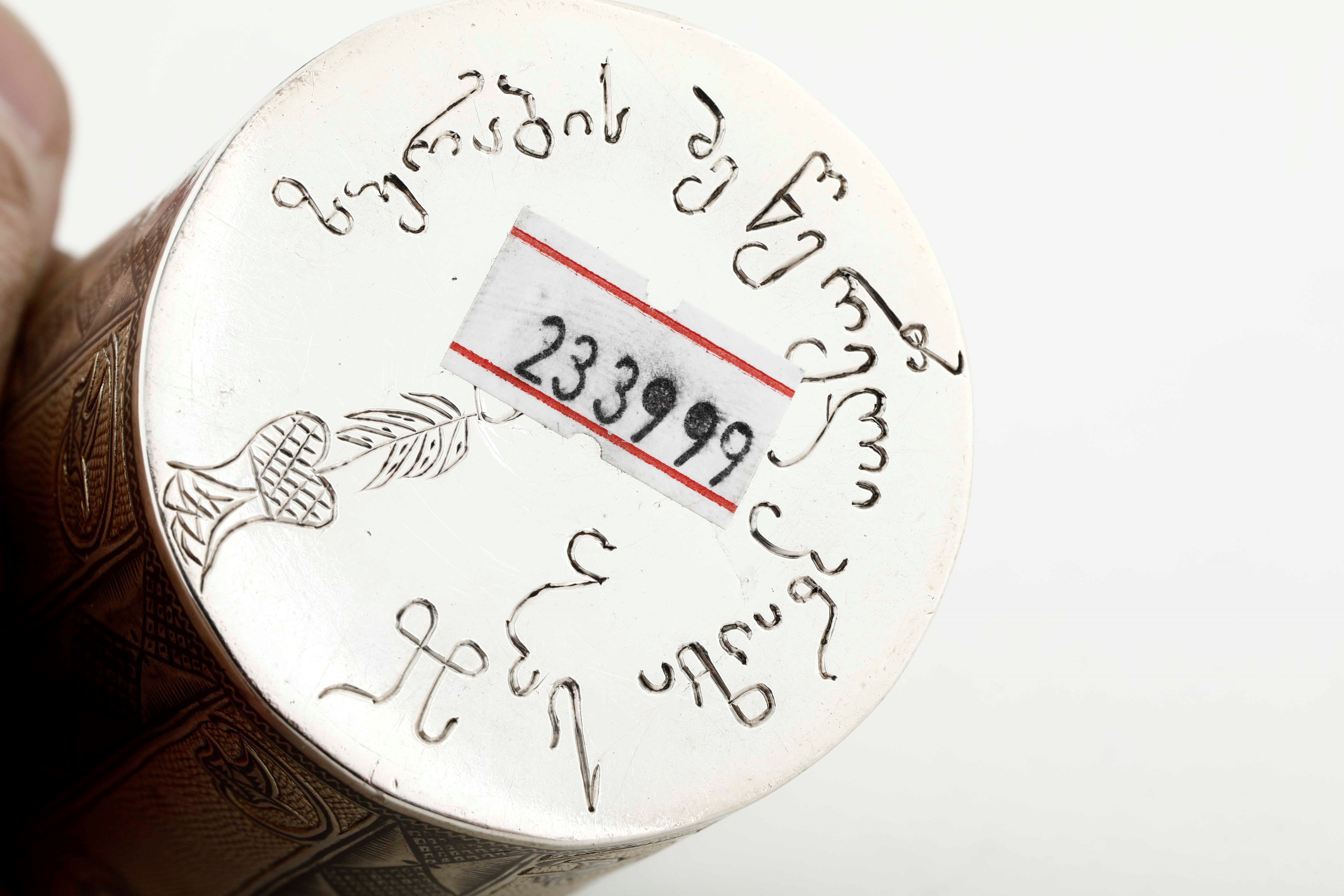 Bicchiere. Probabili Provenienze Orientali Russe XIX Secolo (apparentemente Privo di Bolli)