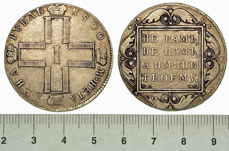RUSSIA. PAVEL I, 1796-1801. Rublo 1800.  - Auction Numismatics - Cambi Casa d'Aste
