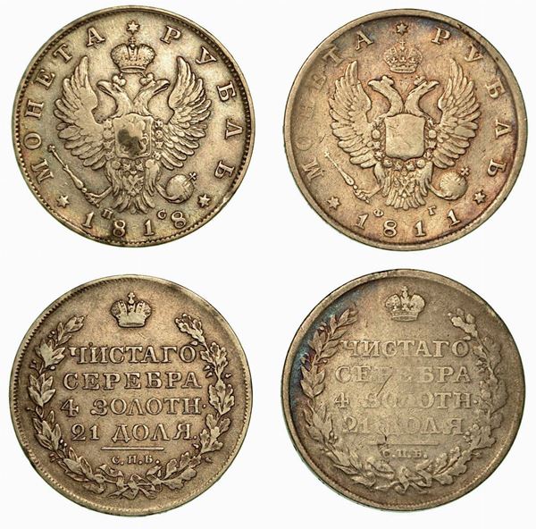 RUSSIA. Lotto di due monete.