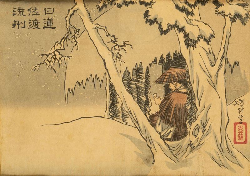 Xilografia raffigurante paesaggio invernale con personaggio e iscrizione, Giappone, periodo Meiji (1868-1912)  - Asta Chinese Works of Art - II - Cambi Casa d'Aste
