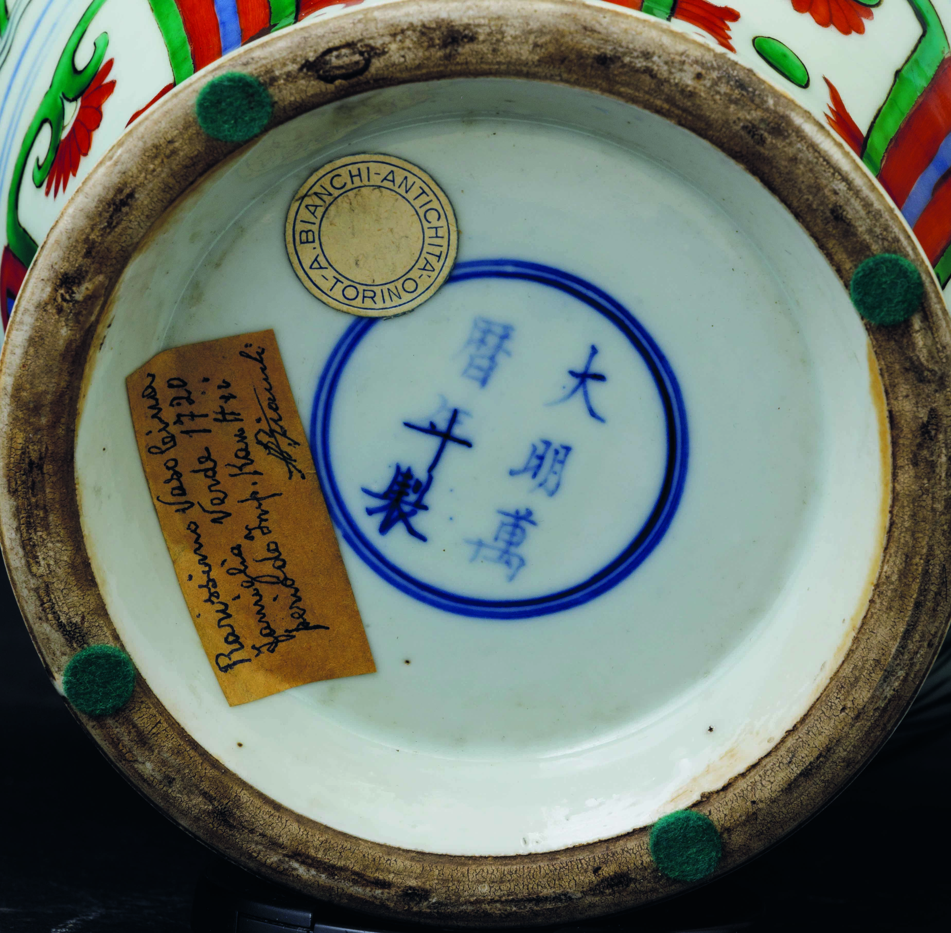 Vaso in Porcellana Famiglia Verde con Soggetti Naturalistici, Cina, Dinastia Qing, XIX Secolo