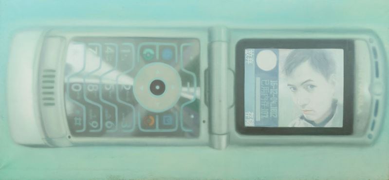 Yang Qian (1959)senza Titolo, 2005