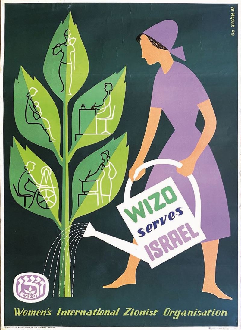 S. Almog : S. Almog WIZO SERVES ISRAEL / WOMEN’S INTERNATIONAL ZIONIST ORGANISATION   - Auction Posters | Cambi Time - I - Cambi Casa d'Aste