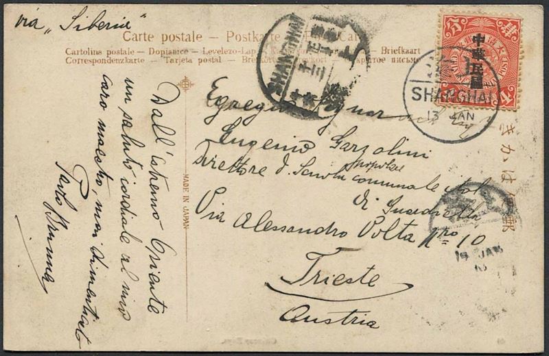 1912, CHINA, 4C. RED SHANGHAI OVERPRINT (YV, 87).  - Auction Philately - Cambi Casa d'Aste