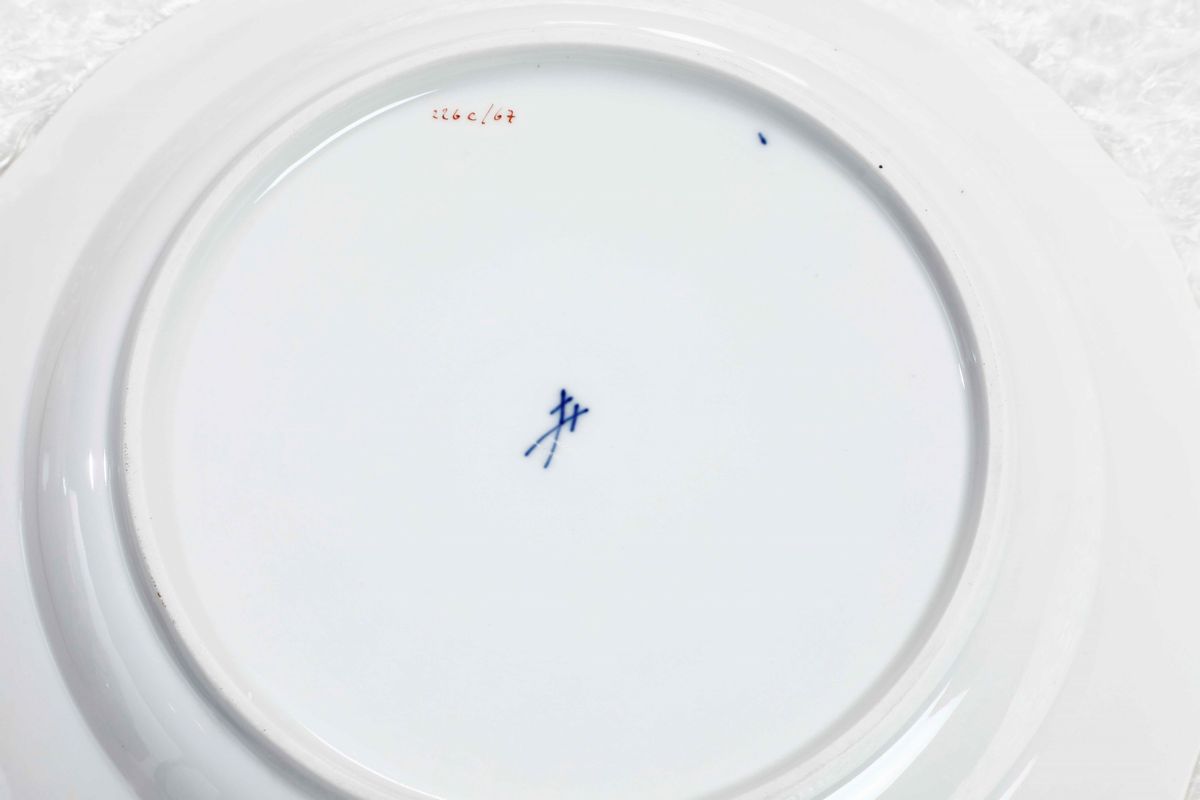 Servizio da Tavola Meissen, Seconda Metà del XX Secolo