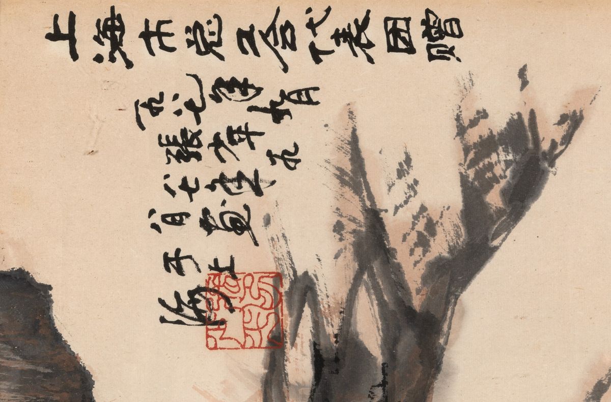 Dipinto su Carta Raffigurante Soggetto Naturalistico con Iscrizione, Cina, XX Secolo