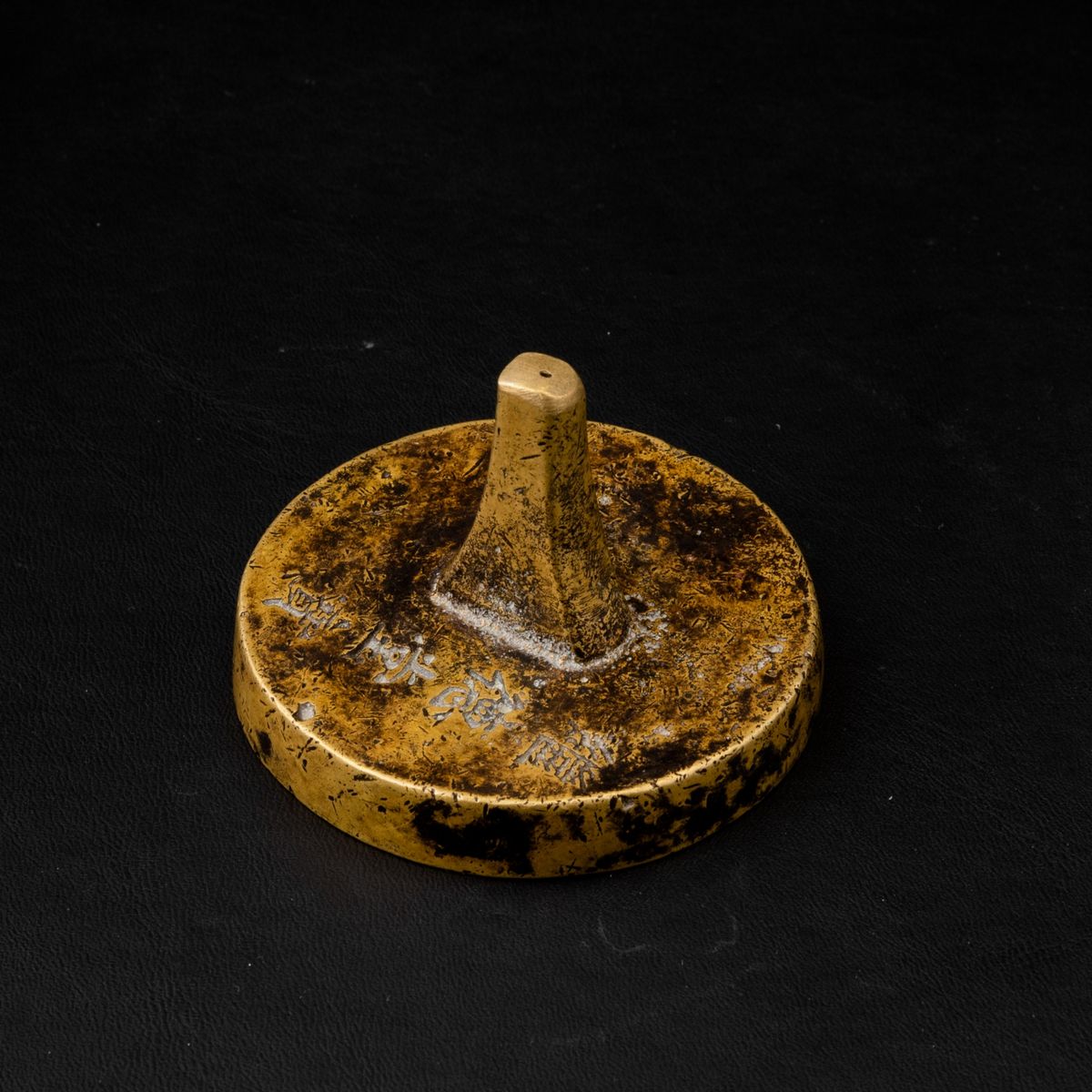 Sigillo in Bronzo con Iscrizione, Cina, Dinastia Qing, XIX Secolo