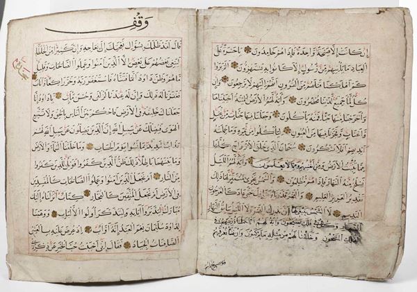 Otto carte del Corano, secolo XVIII