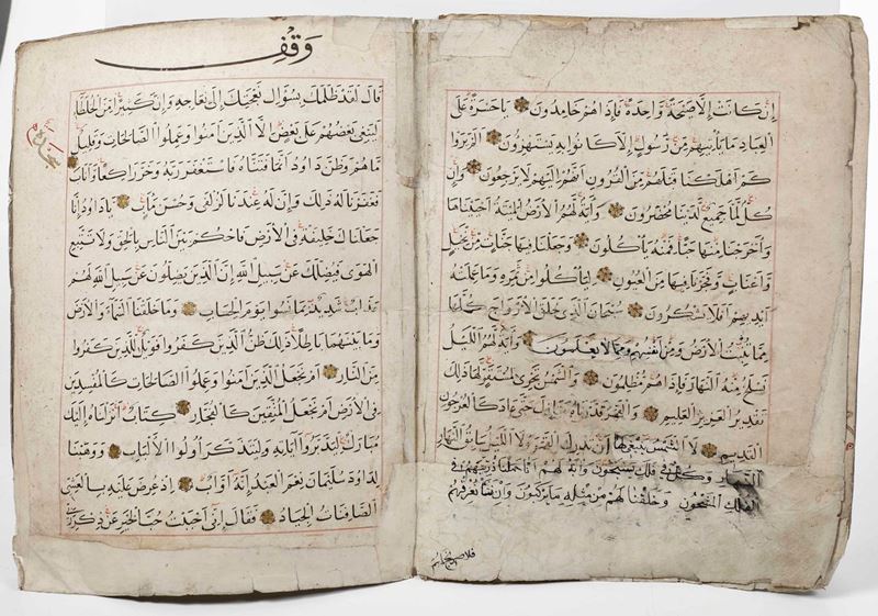 Otto carte del Corano, secolo XVIII  - Asta Libri Antichi, Stampe, Incisioni e Carte Geografiche | Cambi Time - Cambi Casa d'Aste