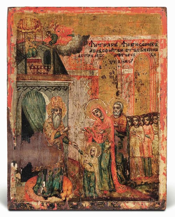Icona su tavola. Arte romena del XIX secolo Presentazione di Maria al tempio